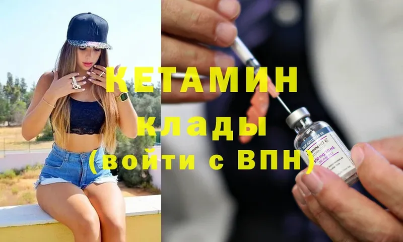 купить наркотики сайты  Бугуруслан  нарко площадка какой сайт  КЕТАМИН ketamine 