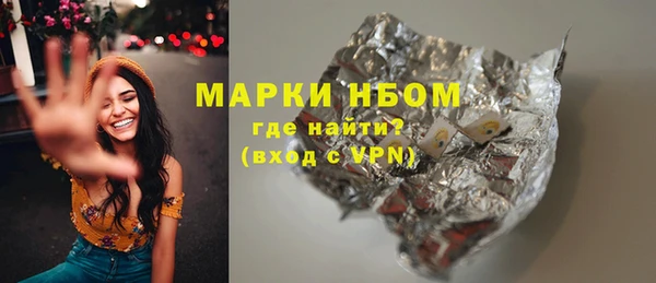 MDMA Верхнеуральск