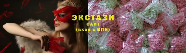 MDMA Верхнеуральск