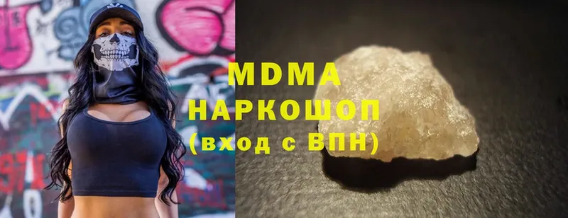 MEGA маркетплейс  купить наркотик  Бугуруслан  MDMA Molly 